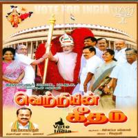 Ulaginguruvai Manikka Vinayagam Song Download Mp3