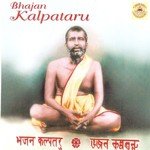 Ramakrishna Japa Naam Rudra Roy Song Download Mp3