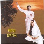 Bramhani Parvati Dhumavati Bagala Srikanto Acharya Song Download Mp3