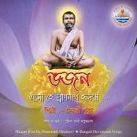 Esho Hey Pranonath Hridaya Haimanti Shukla Song Download Mp3