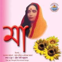 Ki Money Ma Pujbo Bolo Rishav Supriya Song Download Mp3