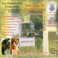 Jay Jay Ma Durga Santanu Roy Chowdhury Song Download Mp3