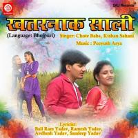 Mumbai Ke Auto Riksha Chote Baba Song Download Mp3