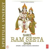 Ram Ram Jai Rajaram Ram Ram Jai Seetaram(Dhuni) Suresh Wadkar Song Download Mp3