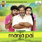 Sattena Karthik Song Download Mp3