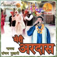 Chalo Mummy Chalo Papa Mayur Song Download Mp3