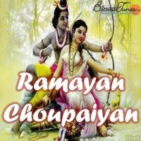 Rang Bher Feru Raghuvar Vinay Giri Song Download Mp3