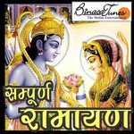 Pichhe Nikat Aao Ravinder Jain Song Download Mp3