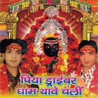 Ae Nandu Ke Bhaiya Bhola Rangila Song Download Mp3