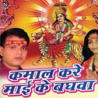 Tuwer Banawelu Nidhi Surya Song Download Mp3