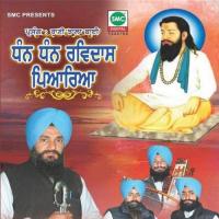 Sangat Jodh Gayee Hardeep Singh,Jernel Singh,Baljinder Singh Song Download Mp3