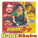 Hi Sangu Kashi Hur Hur Asha Bhosle Song Download Mp3