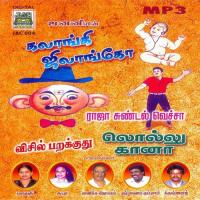 Hey Dangu Takkara Malathi Sharma Song Download Mp3