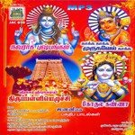 Sanjivi Malai Krishnaraj Song Download Mp3