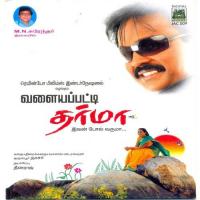 Azhagai Sirikirai Harish Narayan,Chinmayi Sripada Song Download Mp3