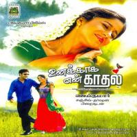 Yen En Manathai - Mahalakshmi Mahalakshmi Iyer Song Download Mp3