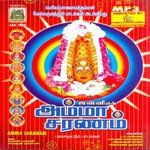 Enga Muththu Veera Sekaran Song Download Mp3