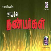 Adiyamma Vaayaadi Manorama Song Download Mp3