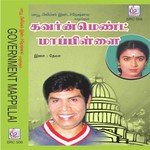 Sottu Sottaaga Krishnaraj,K. S. Chithra Song Download Mp3