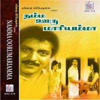 Karumaari K. S. Chithra Song Download Mp3