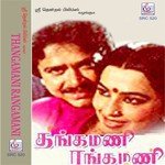 Thangamani Various Artists Song Download Mp3