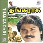 Kathai Ilavarasan S. Latha Song Download Mp3