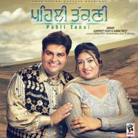 Pehli Takni Gurpreet Vicky,Kamalpreet Song Download Mp3