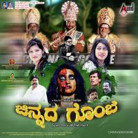 Ninna Jotheya Rajesh Krishnan,Anuradha Bhat Song Download Mp3