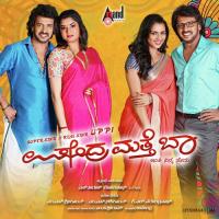 Ondu Nimisha Anuradha Bhat,Shridhar V Sambaram Song Download Mp3