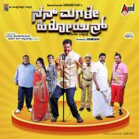 Bhagavantha Vijay Prakash,Meghana Joshi Song Download Mp3