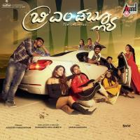 Kaayuthini Unplugged Sriram Gandharva Song Download Mp3