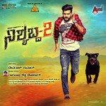 Kick Kick Kick Tippu Song Download Mp3