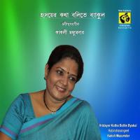 Udasi Hawar Pathe Pathe Kakoli Mazumder Song Download Mp3