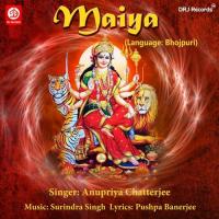 Ambe Tohi Jagdambe Tohi Anupriya Chatterjee Song Download Mp3