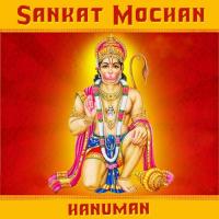 Hanuman Mantra Suresh Wadkar Song Download Mp3