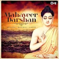 Jai Jai Mahaveera Rakesh Kumar,Sonika Parik Song Download Mp3