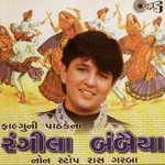 Kuve Re Paayi Re Jaata Falguni Pathak Song Download Mp3