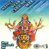 Mata Mata Jap Le Bhaj Le Subhash Keshri Song Download Mp3