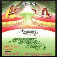 Doston Ka Ye Andaz Meena Rahi Song Download Mp3