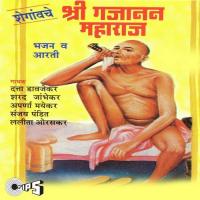 Aakalpa Aayushyay Anant Chiplekar Song Download Mp3