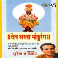 Chauryaenshi Laqsh Suresh Wadkar Song Download Mp3