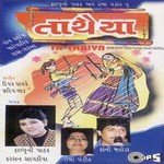 Sharad Purnam Ni Raat Falguni Pathak Song Download Mp3