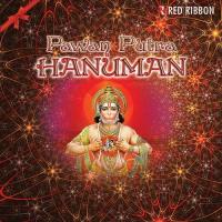 Hanuman Chalisa Manoj Mishra Song Download Mp3