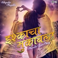 Kuna Kunala Karsi Khuna Ga Yeshwant Thakur Song Download Mp3