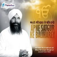 Mere Satgura Bhai Niranjan Singh Song Download Mp3