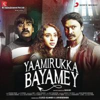 Ennamo Edho Benny Dayal,Sunitha Sarathy Song Download Mp3