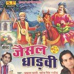 Kamar Kasi Talwar Dhadvi Prakash Mali,Mahendra Singh Rathod Song Download Mp3