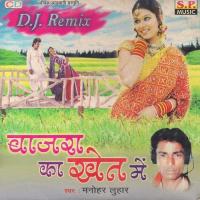 Desh Main Le Chalo Manohar Lohar Song Download Mp3