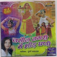 Tharo Jasol Dham Durga Jasraj Song Download Mp3