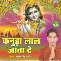 Nili Nimbadi Re Mahendra Singh Rathod Song Download Mp3